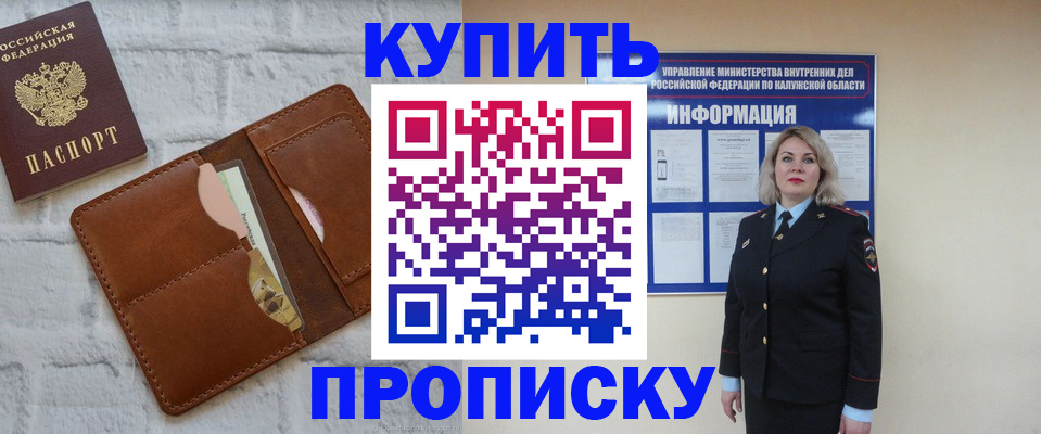 регистрация в Липецке
